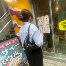 花萌