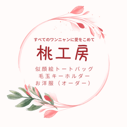 momokoubou20