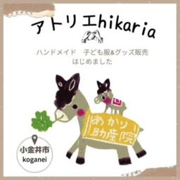 hikaria-a