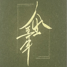 人生五十年
