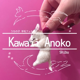 Kawaii-Anoko
