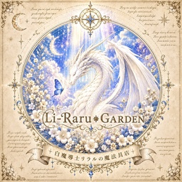 Li-Raru