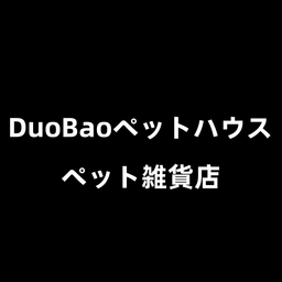 DuoBaoペットハウス