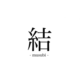結 -musubi -