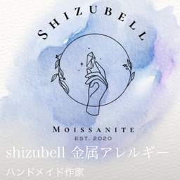 shizubell