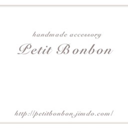 petitbonbon