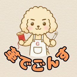 革で ごんす