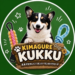 KIMAGURE  KUKKU  