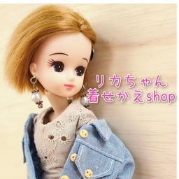 kisekaedoll
