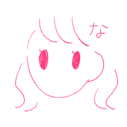 なおこぴ