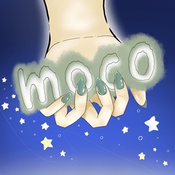 もこ