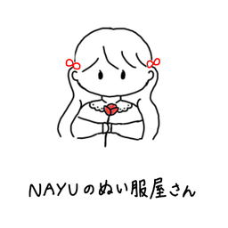 NAYUのぬい服屋さん