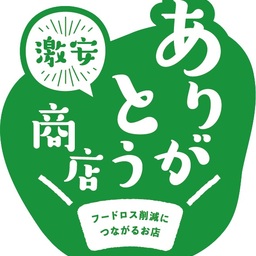 ありがとう商店