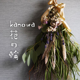 kanowa