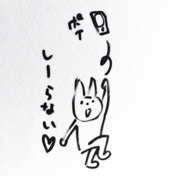 なるみ