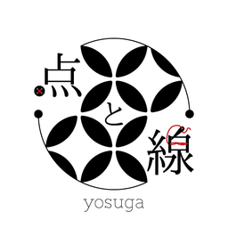 点と線 yosuga