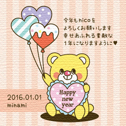 minami*