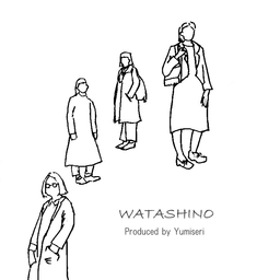 ＷＡＴＡＳＨＩＮＯ