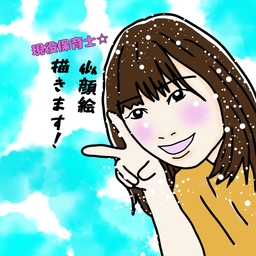 repimayu