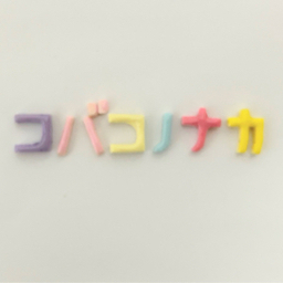 kobakononaka