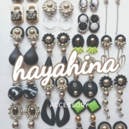 hayahina
