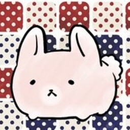 いと