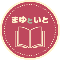 まゆさん