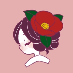 椿