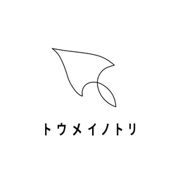 トウメイノトリ
