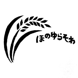 ほのゆらそわ