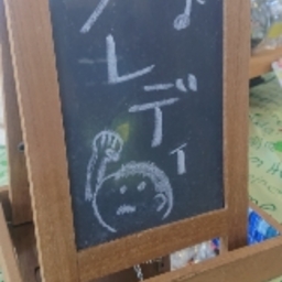 goodsのフレディ　🍃
