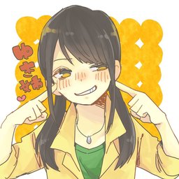 ゆきねー