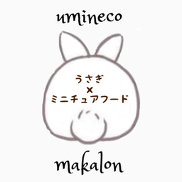 *ꪔ̤ makalonꪔ̤  *