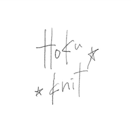 Ｈｏｋｕ　ｋｎｉｔ