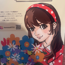 hanaza8751