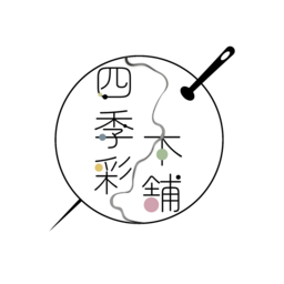 四季彩本舗