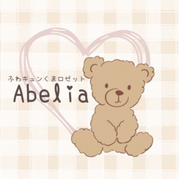 Abelia / アベリア