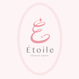 etoile gift
