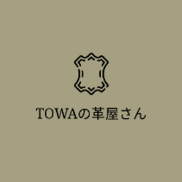 TOWAの革屋さん