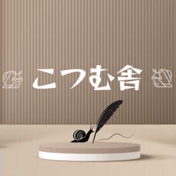 百尺竿頭
