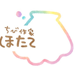 ほたて