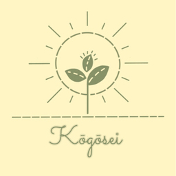 Kōgōsei