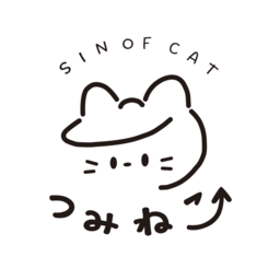 つみねこショップ