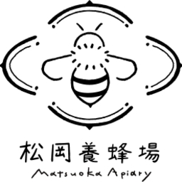 松岡養蜂場