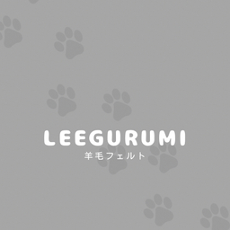 leegurumi