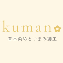 kumano