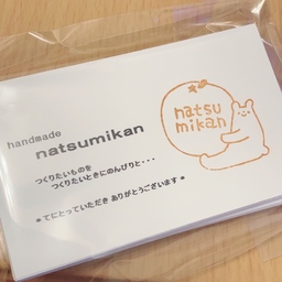 ｎａｔｓｕｍｉｋａｎ
