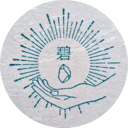碧―aoi―