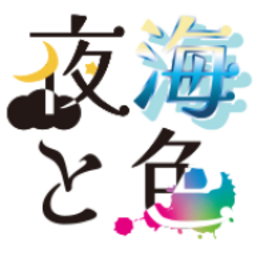 漬物岩みどり