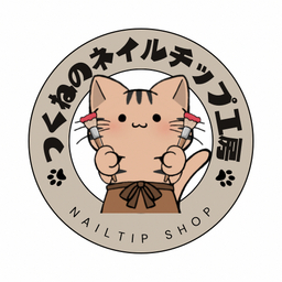 つくねのネイルチップ工房